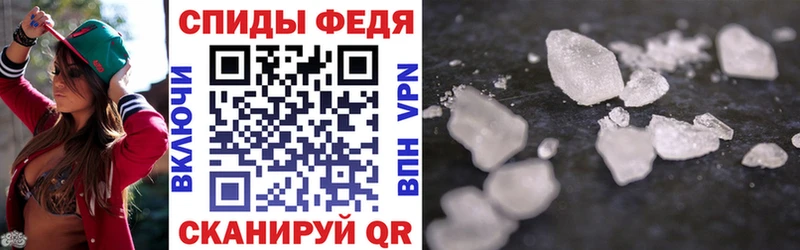 АМФ VHQ  цена наркотик  Невель 