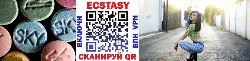 Ecstasy Philipp Plein  Невель 