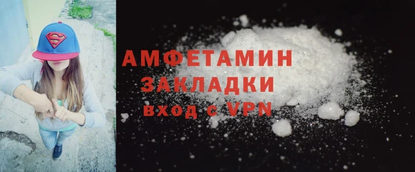 бошки Беломорск