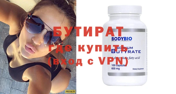 гидропоника Белоозёрский
