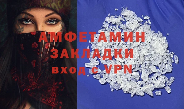 бошки Беломорск
