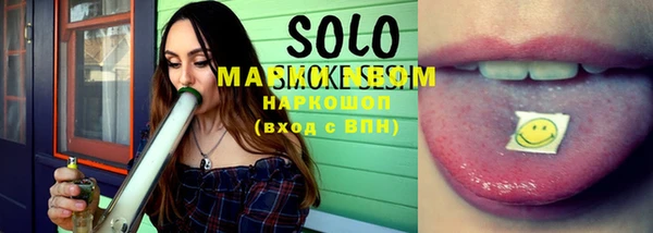 гидропоника Белоозёрский