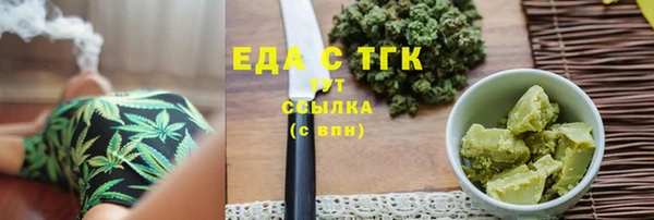 2c-b Богородицк