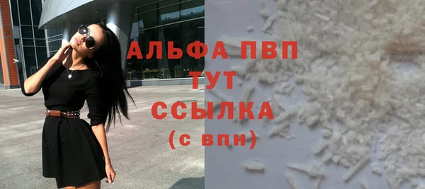 кокаин премиум Нефтекумск