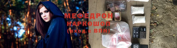 не бодяженный Богородск
