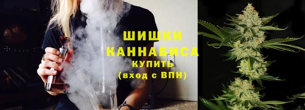 бошки Беломорск