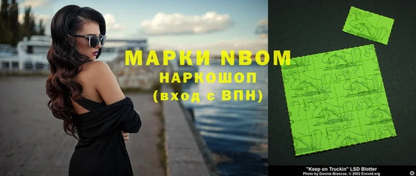 не бодяженный Белокуриха
