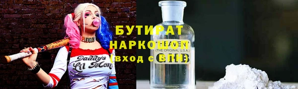 2c-b Богородицк