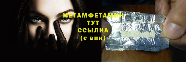 гидропоника Белоозёрский