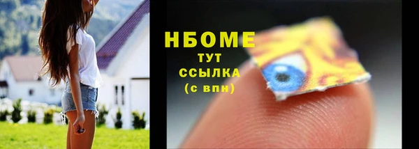 скорость mdpv Нея