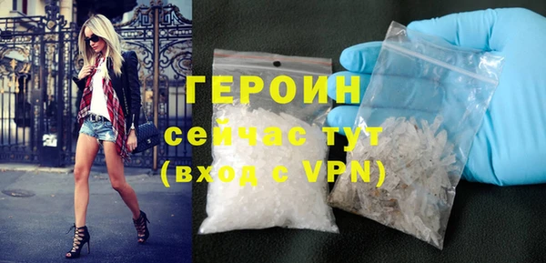 бошки Беломорск