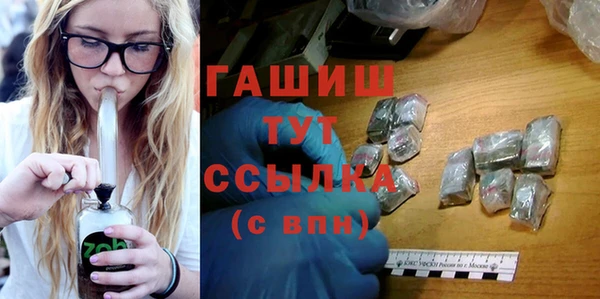 2c-b Богородицк