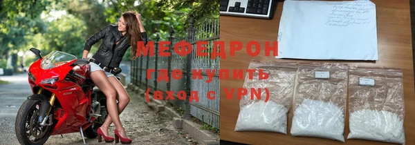 бошки Беломорск