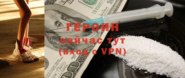 не бодяженный Богородск
