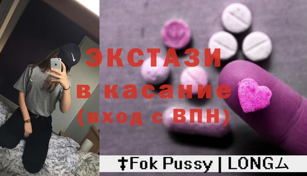 бошки Беломорск