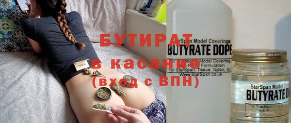 не бодяженный Белокуриха