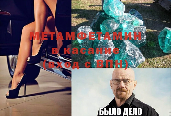 не бодяженный Богородск
