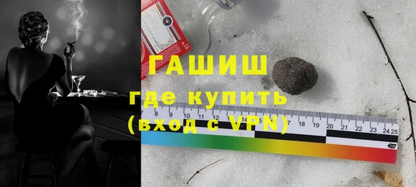 бошки Беломорск