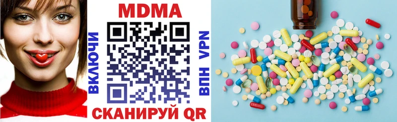 МДМА Molly гидра рабочий сайт Невель