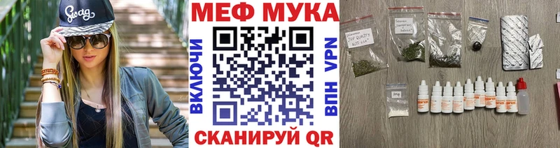 МЕФ mephedrone  Невель 