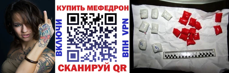 МЕФ мука Невель