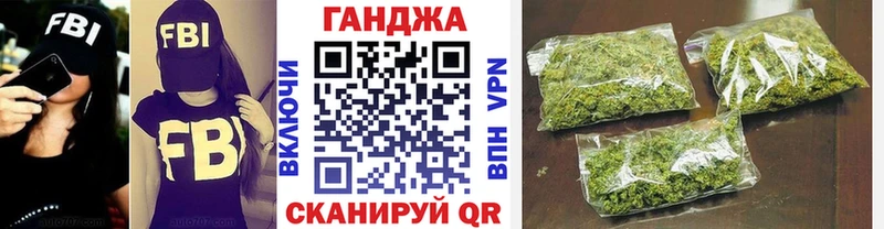 Марихуана конопля Невель